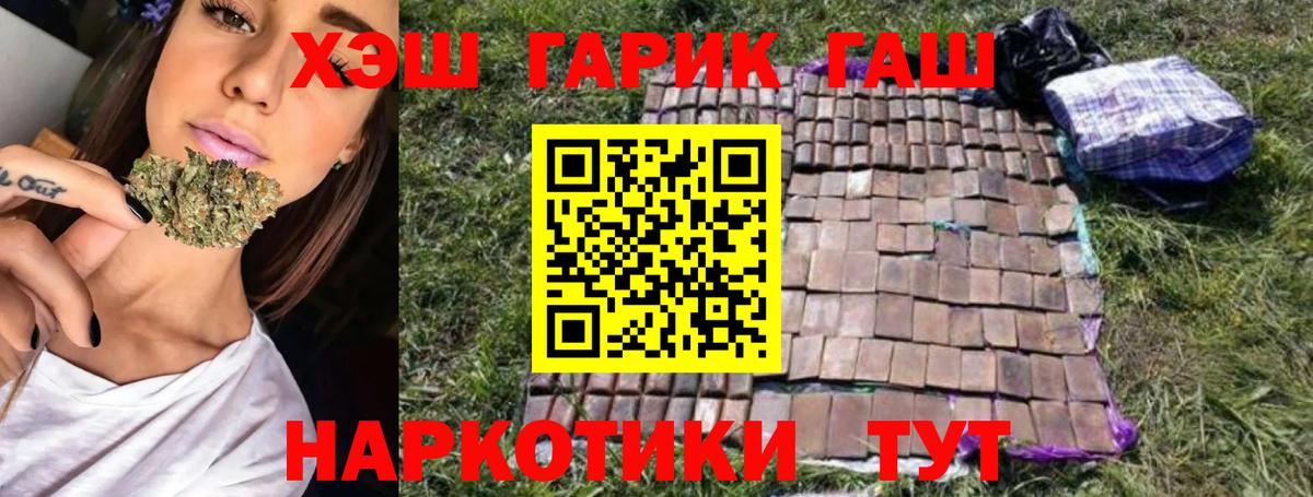 ГАШ Изолятор Новошахтинск