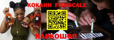 мефедрон Бугуруслан