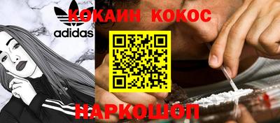 синтетический гашиш Бузулук