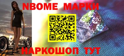 герыч Будённовск