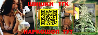 мефедрон Бугуруслан