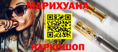 герыч Будённовск