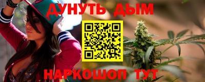 синтетический гашиш Бузулук