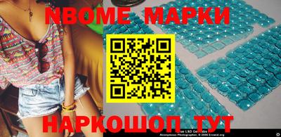 мефедрон Бугуруслан