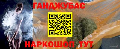 синтетический гашиш Бузулук