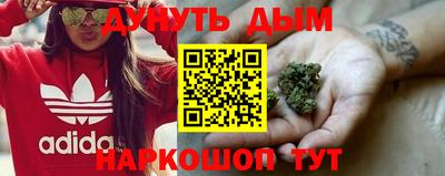 мефедрон Бугуруслан