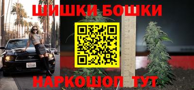 синтетический гашиш Бузулук