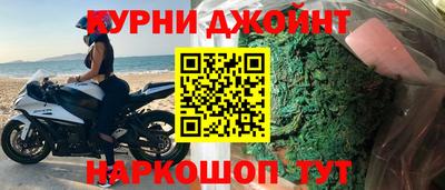 синтетический гашиш Бузулук