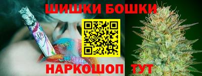 синтетический гашиш Бузулук