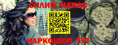 синтетический гашиш Бузулук