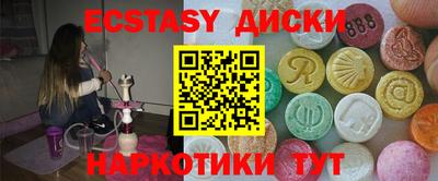 герыч Будённовск