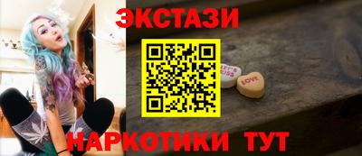 мефедрон Бугуруслан