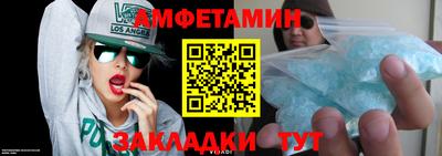 синтетический гашиш Бузулук