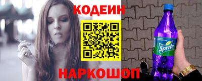 мефедрон Бугуруслан