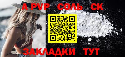 синтетический гашиш Бузулук