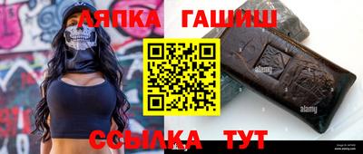 синтетический гашиш Бузулук