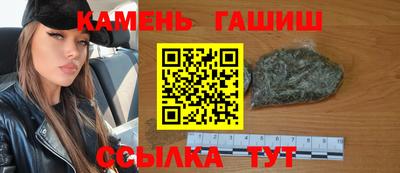 синтетический гашиш Бузулук