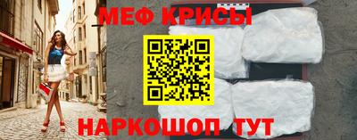 герыч Будённовск