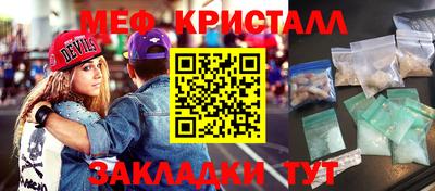 синтетический гашиш Бузулук