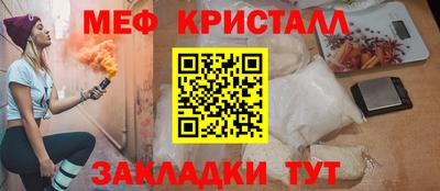 мефедрон Бугуруслан