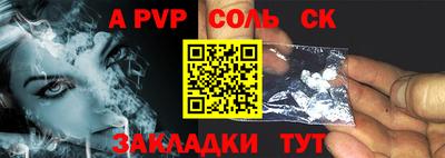 синтетический гашиш Бузулук