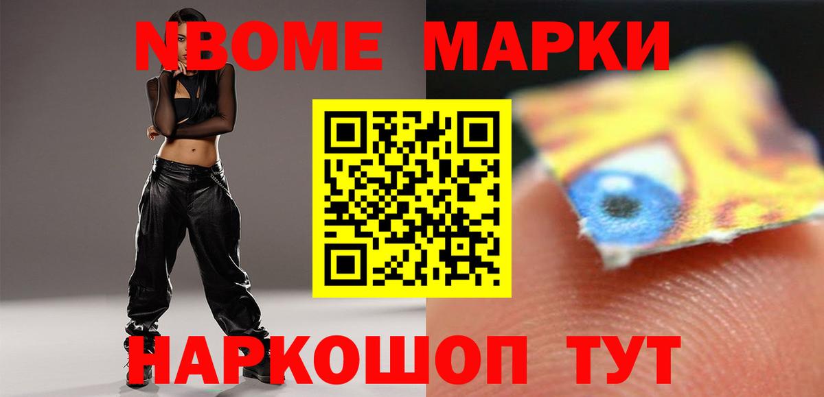 OMG tor  Лсд 25 экстази ecstasy  Вход с VPN  Новошахтинск 