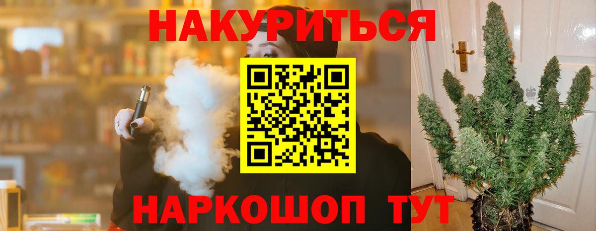 Бошки марихуана семена  Каннабис OG Kush  Вход с VPN  Новошахтинск  Канабис Ganja 